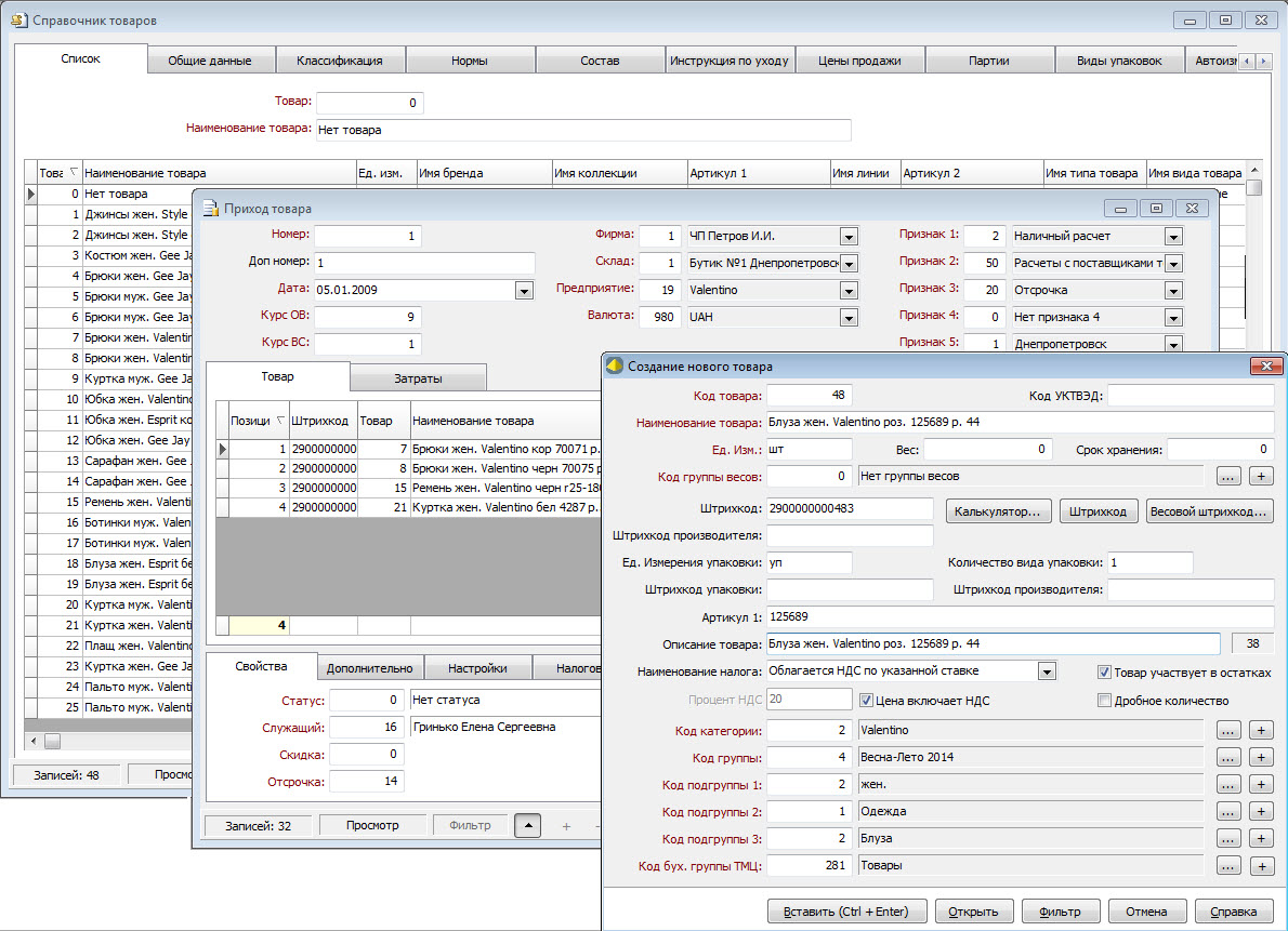 gms b 02